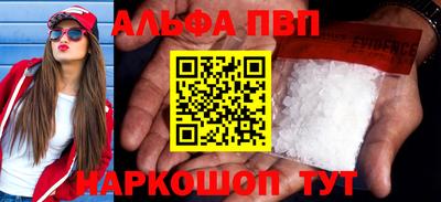spice Абинск