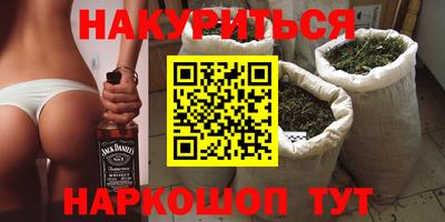 spice Абинск
