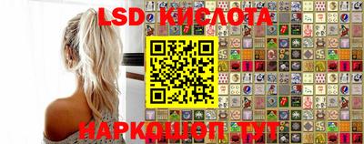 spice Абинск