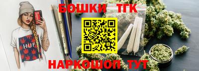 прущие крисы Волгодонск