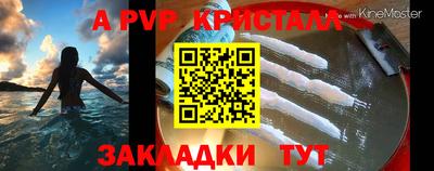 кристаллы Абакан