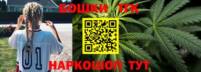 прущие крисы Волгодонск