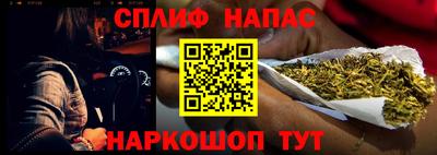 прущие крисы Волгодонск