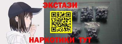 ГАЛЛЮЦИНОГЕННЫЕ ГРИБЫ Волжский