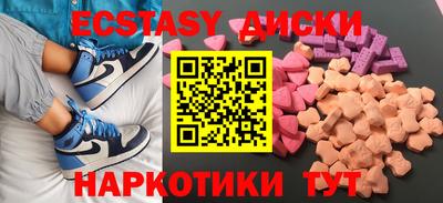 spice Абинск