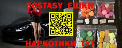 spice Абинск