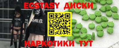 spice Абинск