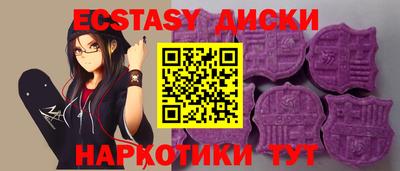 spice Абинск