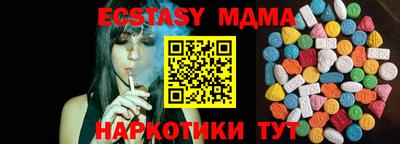 прущие крисы Волгодонск