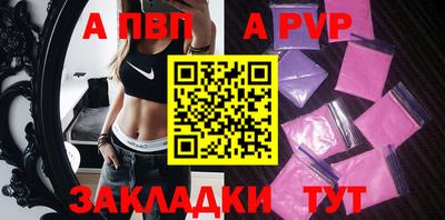 прущие крисы Волгодонск