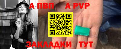 Альфа ПВП Азнакаево