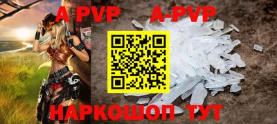 прущие крисы Волгодонск