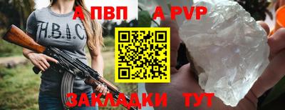 кокс Волжск