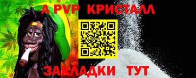 Альфа ПВП Азнакаево