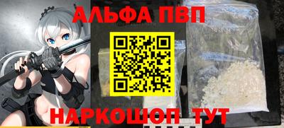 Альфа ПВП Азнакаево