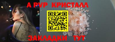 ГАЛЛЮЦИНОГЕННЫЕ ГРИБЫ Волжский