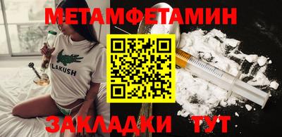кристаллы Абакан
