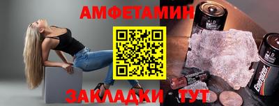 ГАЛЛЮЦИНОГЕННЫЕ ГРИБЫ Волжский