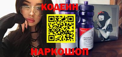 прущие крисы Волгодонск