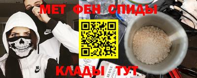 spice Абинск