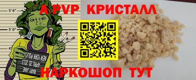 кристаллы Абакан