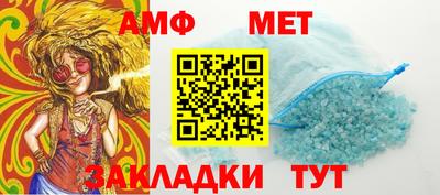 прущие крисы Волгодонск
