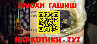ГАЛЛЮЦИНОГЕННЫЕ ГРИБЫ Волжский