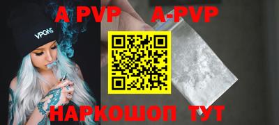 кристаллы Абакан