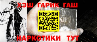 прущие крисы Волгодонск