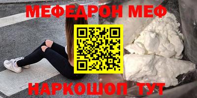 прущие крисы Волгодонск