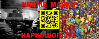 кристаллы Абакан