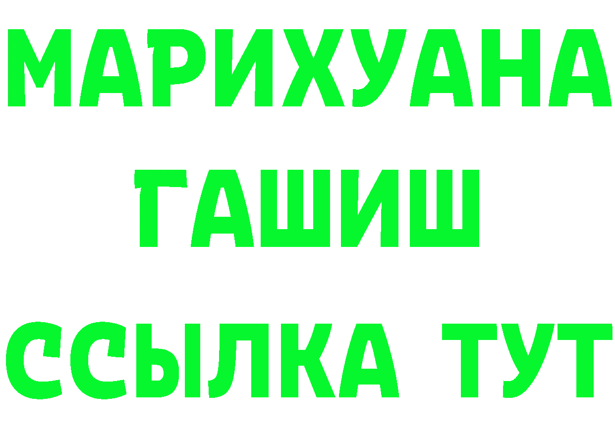 ГЕРОИН Афган tor это mega Коммунар