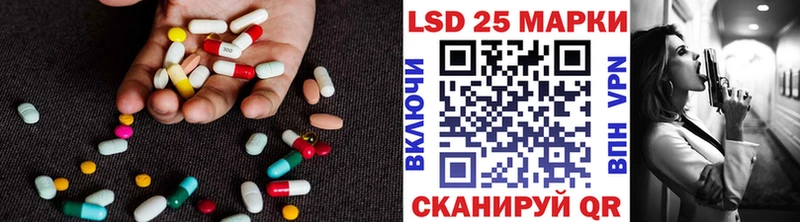MEGA   купить наркотики сайты  Коммунар  ЛСД экстази кислота 