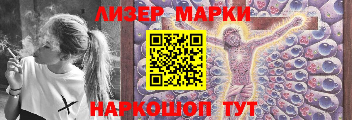 Коммунар  Кислота  Вход с VPN  LSD-25 экстази ecstasy 