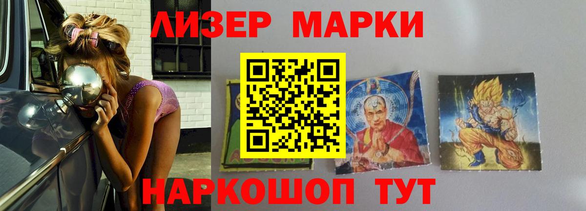 LSD-25 экстази кислота Коммунар