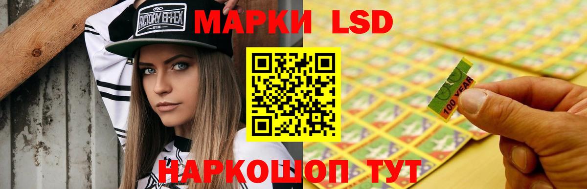 ЛСД экстази кислота  ЛСД экстази кислота  Коммунар  Вход с VPN 
