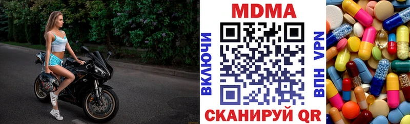 как найти   Коммунар  MDMA crystal 