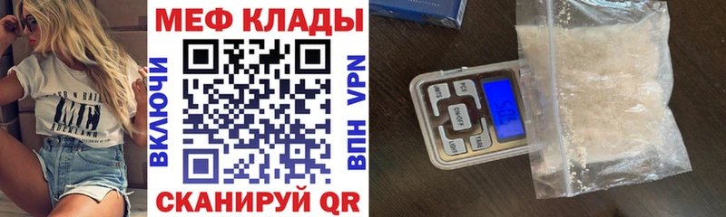 МЕФ кристаллы  Коммунар 