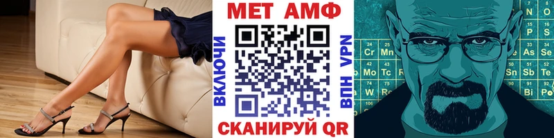 Первитин винт Коммунар