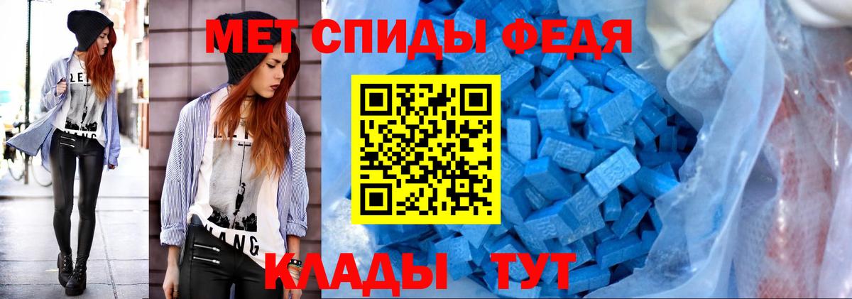 Первитин витя Коммунар