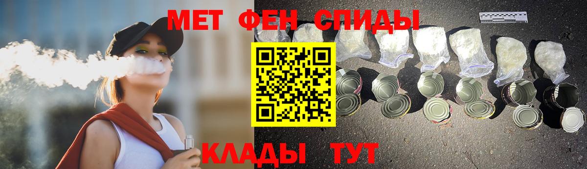 Коммунар  Первитин витя  Вход с VPN  Первитин витя 