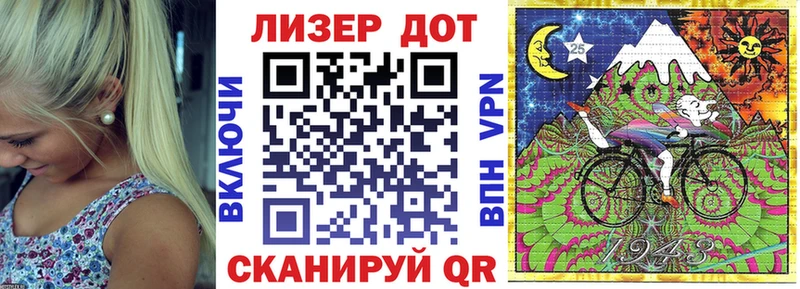 Наркотические марки 1,8мг  Коммунар 