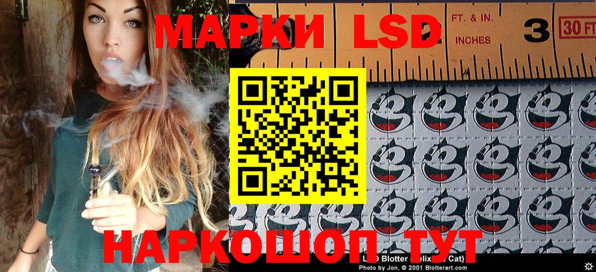 Наркотические марки 1,8мг Коммунар