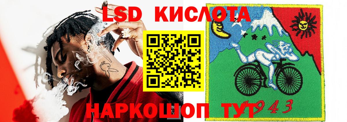 Наркотические марки 1500мкг  Вход с VPN  Коммунар  Наркотические марки 1500мкг 