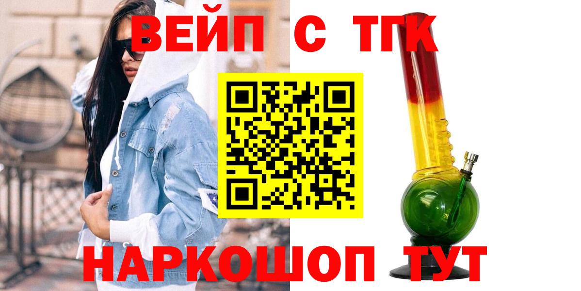 Дистиллят ТГК Wax Коммунар