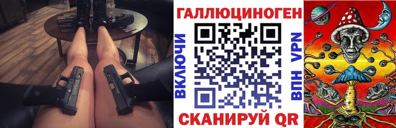 Галлюциногенные грибы Cubensis как найти закладки Коммунар