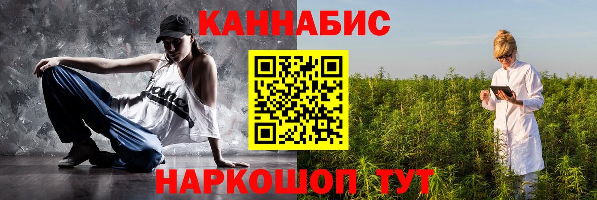 МАРИХУАНА LSD WEED Коммунар