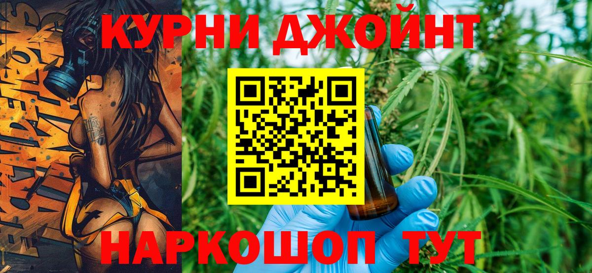 Конопля тримм Коммунар
