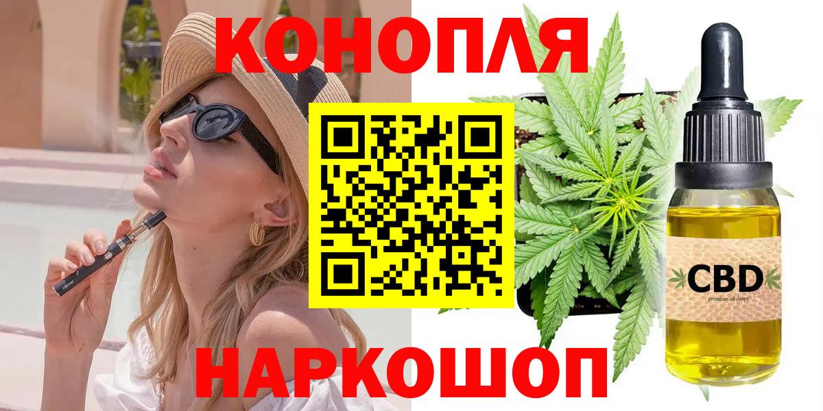 Коммунар  Бошки марихуана марихуана  Конопля VHQ  МАРИХУАНА VHQ  Вход с VPN  Бошки Шишки SATIVA & INDICA 